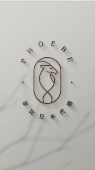 菲比｜海外溯源祈福社群