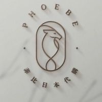 菲比｜海外溯源｜福緣滿滿貴人群