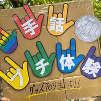 🌈TokyoPride2025ボランティアstaff共有