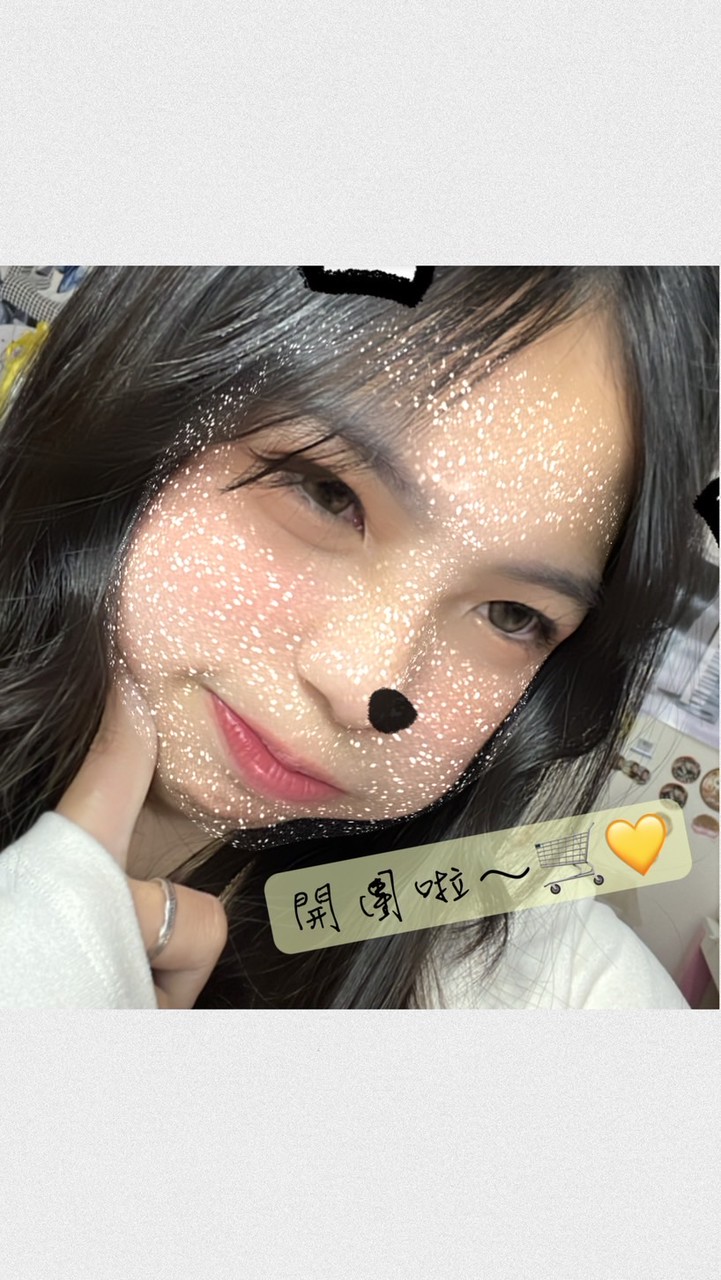 佑佑團購🛒💛
