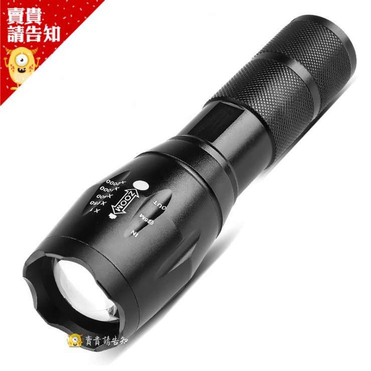 【商品特色】- CREE L2燈泡:亮度910-1000LM- 五段變燈/可伸縮調焦系統- 優質橡膠開關,輕壓可變換燈光- 生活防水,雨天出行也不怕,但不要直接入水喔!- 燈頭為六齒攻擊頭(緊急時可擊
