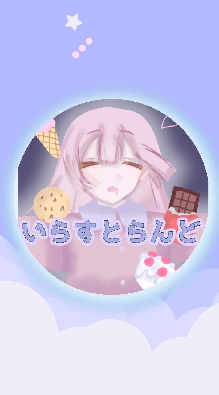 ✧いらすとらんど✧