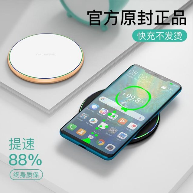 蘋果X華為p30pro無線充電器iPhone11ProMax手機快充11通用桌面
