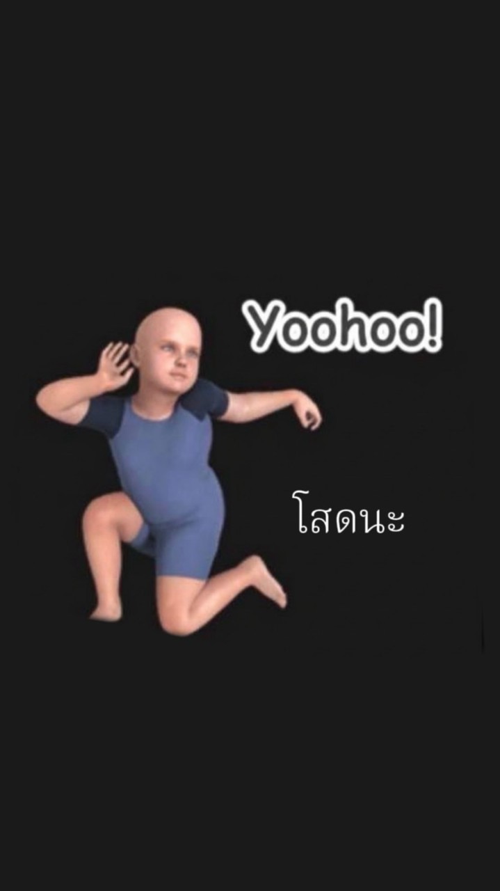 เสรียูนิคอร์นดับมั่นพวกปลวก