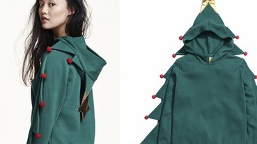 H&M 聖誕系列服飾直接變身聖誕樹、麋鹿！？ 確定不是在整人