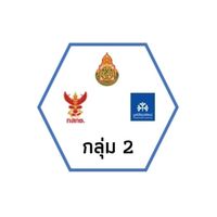 ⭐️ เฟส 2 กลุ่มที่ 2_USO Net # สพฐ # มูลนิธิยุวพัฒน์