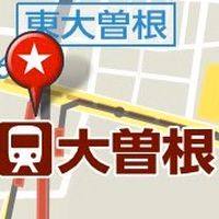 名古屋　大曽根フレンズ