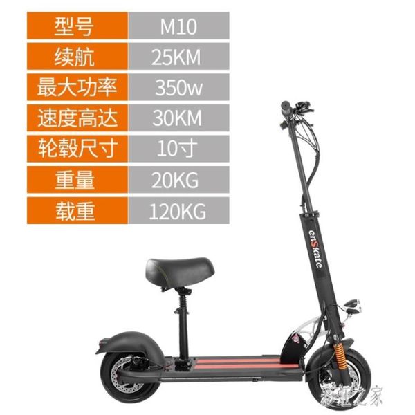 2019新款電動滑板車 長續航輪胎可折疊代步48V座椅 BT9603【彩虹之家】