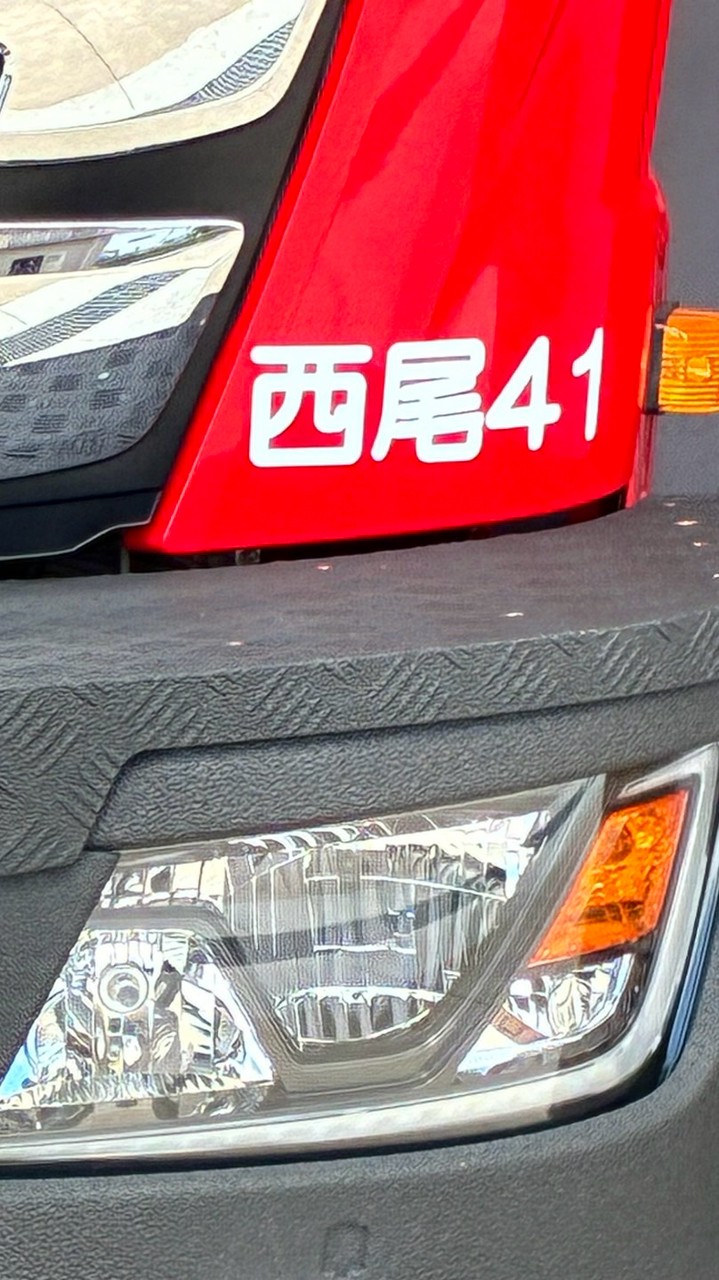緊急車両好き達の集まり