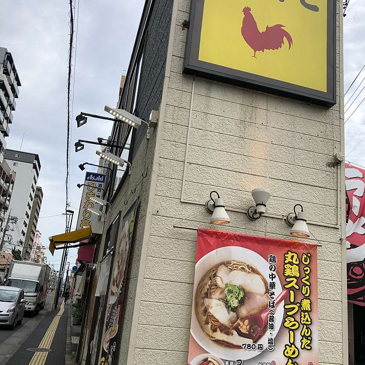 実際訪問したユーザーが直接撮影して投稿した錦町ラーメン専門店麺屋 かなでの写真