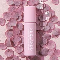 SERLANDO詩蘭朵福利社｜新品試用＆隱藏優惠情報站