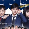99.9刑事専門弁護士