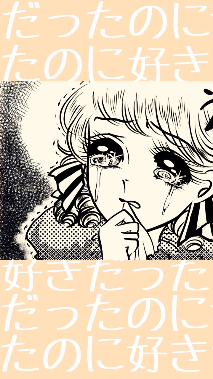 失恋ソングリレー