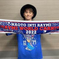 なおティータイム🧡              ナオト・インティライミ大好き•*¨*•.¸¸♬︎
