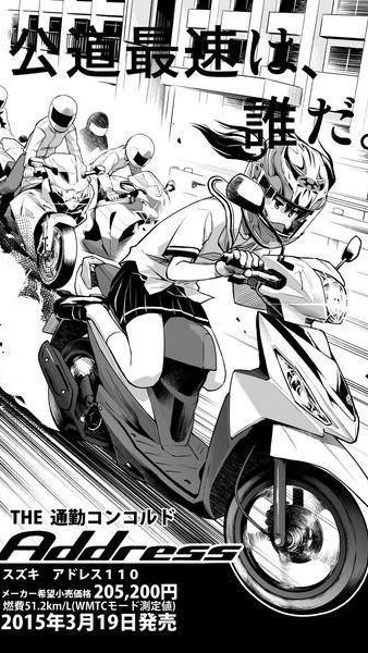 Address 110 車友討論團