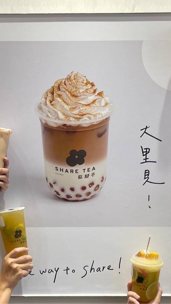 歇腳亭-（內部）大里中興店