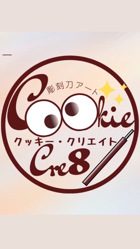 シャインカービングCookieCre8