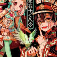 鬼滅の刃＆地縛少年花子くんなりきり