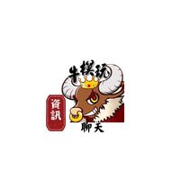 牛模玩 聊天群