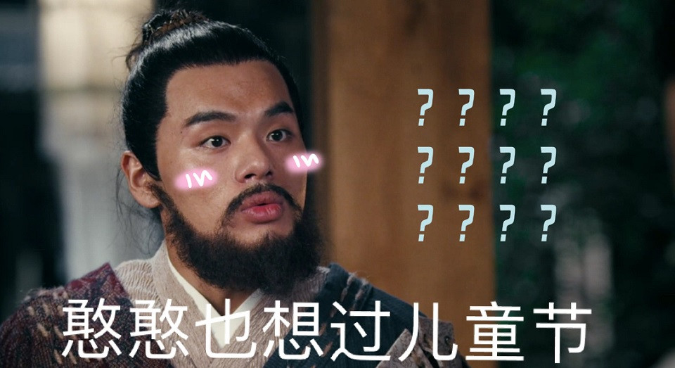 《傳聞中的陳芊芊》演員古裝vs時裝5：沈馳