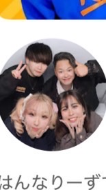 はんなりーず推し集まろ！