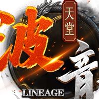 波龍天堂交易群「內掛」