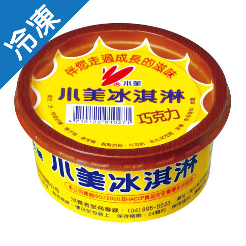 ★嚴選紐澳奶粉及高品質可可粉製成★口感濃郁綿密、醇厚香滑★沉浸在這場可可香氛的美味饗宴