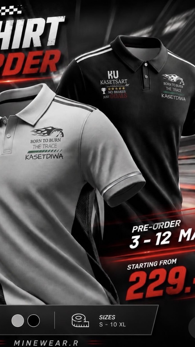 minewear racing