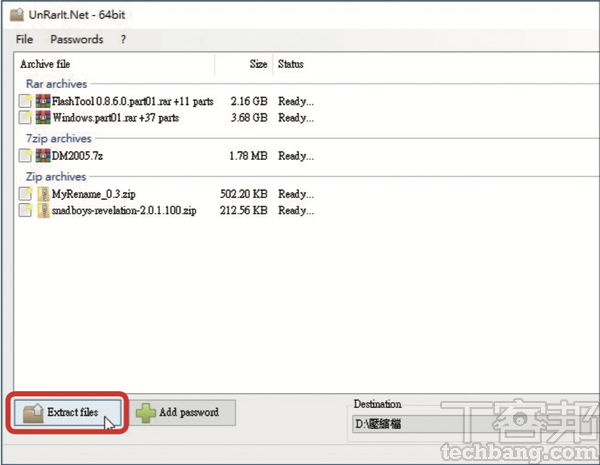 10大一鍵速效必學技－ 效能提升的省力絕技，大量工作批次搞定