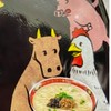 食ったラーメン貼ってけ
