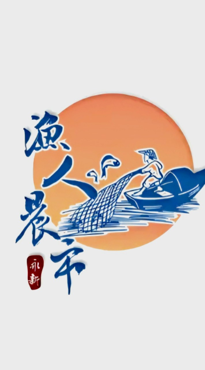 「漁人晨市」🎣海鮮×魚貨🐟🦀🦞🦐🦑