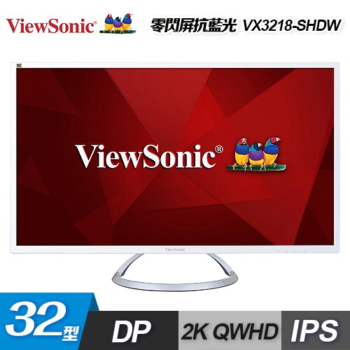 【ViewSonic 優派】VX3218-SHDW 32吋 WQHD IPS 螢幕 【贈保冰保溫袋】【三井3C】。人氣店家SANJING三井3C的有最棒的商品。快到日本NO.1的Rakuten樂天市場