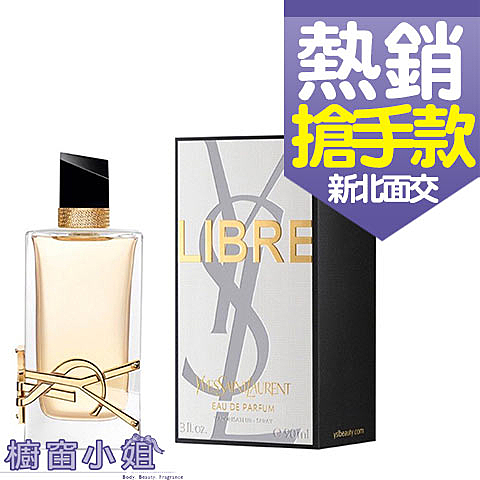 2015年開始經營各大品牌香水、髮品、美妝小物！台灣公司貨！歡迎參觀選購!