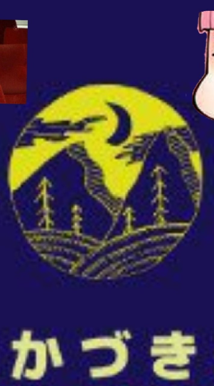 OpenChat みかづき荘跡地