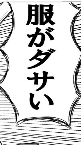 ウッワぷゆじゃん‼️‼️