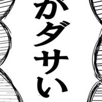 ウッワぷゆじゃん‼️‼️