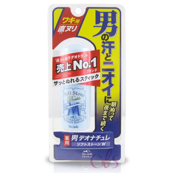 Deonatulle 消臭石腋下乾爽滾擦(男) 20g ☆艾莉莎ELS☆
