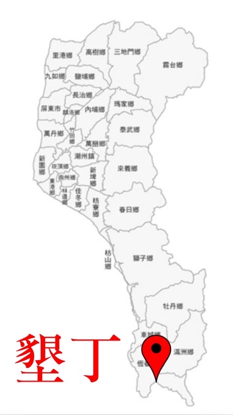 春假墾丁旅遊總部