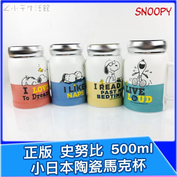 耐溫 : -20℃~100℃n容量 : 500ml±3%n材質 : 陶瓷/PP