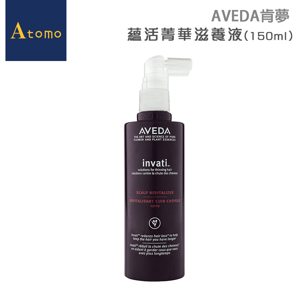 ◆全球高級護髮品牌AVEDA出品◆AVEDA落髮保養 蘊活菁華系列◆品牌明星熱賣商品◆締造每14秒銷售1支的紀錄◆榮獲29項全球美妝保養大獎◆印度女人頭髮豐厚的保養秘訣◆根據自古印度阿育吠陀療癒智慧，