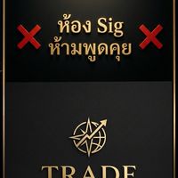 ห้อง Sig VIP Trade Travel