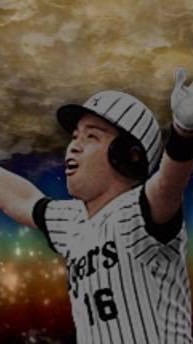 プロスピ、プロ野球について話し合おう！リアタイ大会などイベントたくさんやります！雑談OK！交換禁止❌