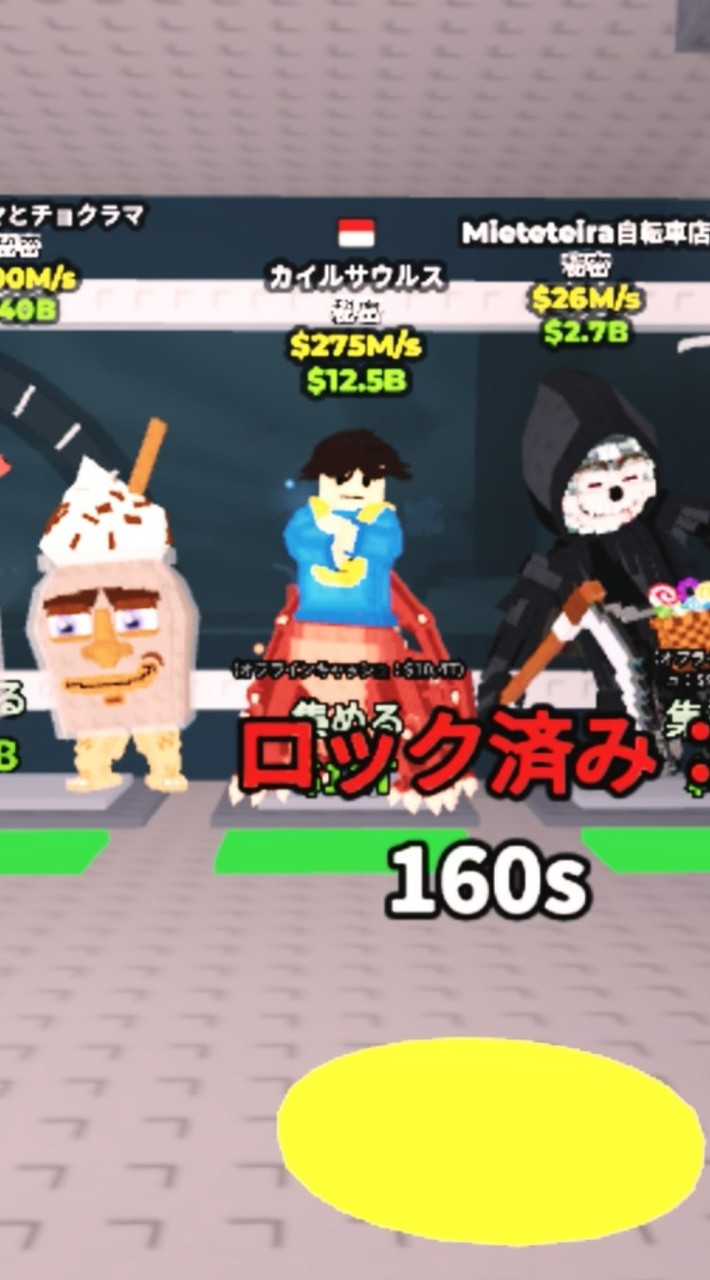 ブレインロットを盗むトレード（ギアある人カモン）