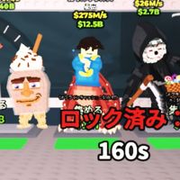 ブレインロットを盗むトレード（ギアある人カモン）