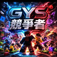 Roblox GYS團/競爭者/水手寶石/殺手vs警長/交易/聊天