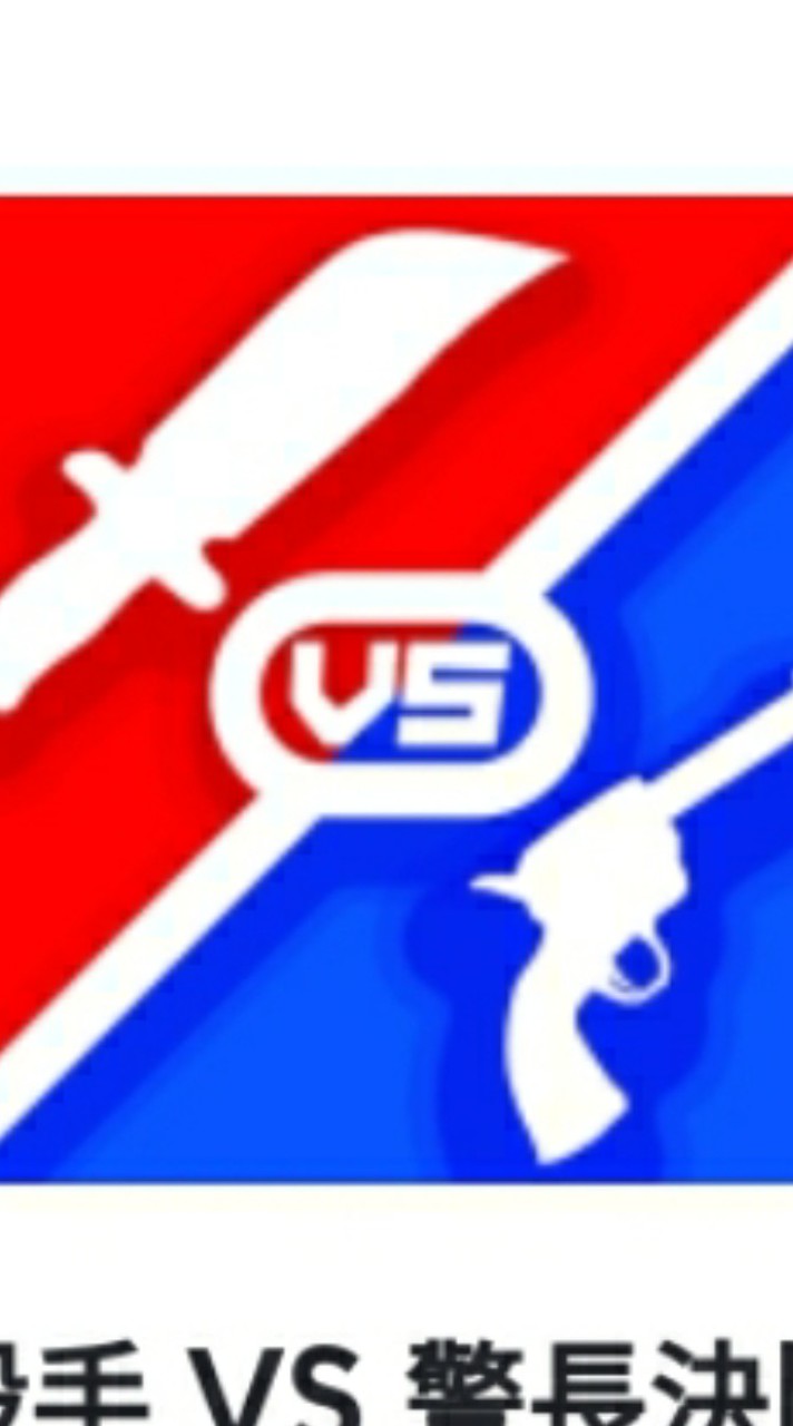 Roblox/殺手vs警長/刀刃球/培養花園/競爭者/交易/聊天