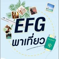 EFG พาเที่ยว