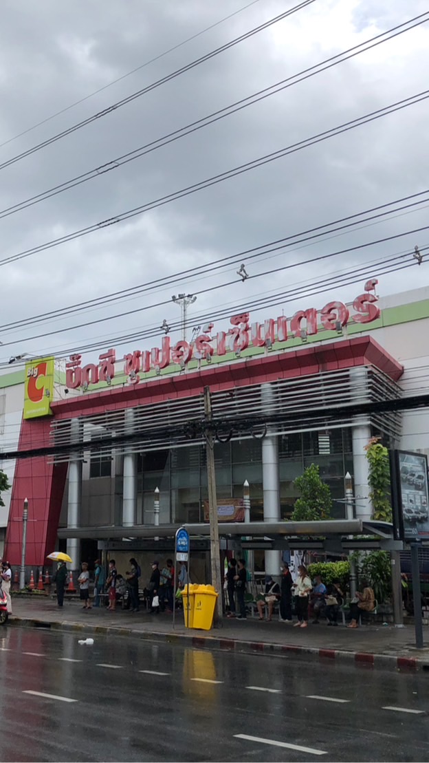 ฝ่ายป้องฯบิ๊กซีดาวคะนอง(ลานจอด)