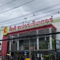 ฝ่ายป้องฯบิ๊กซีดาวคะนอง(ลานจอด)