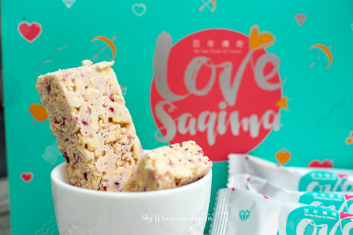 花蓮必買伴手禮【百年傳奇】花生酥.巧克力沙其馬.柚花茶